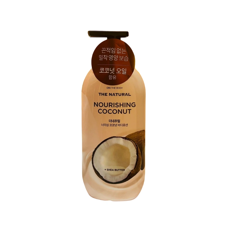 Natural Coconut Oil Body Lotion