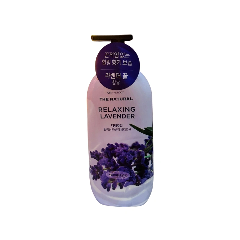 Natural Relaxing Lavender Body Lotion