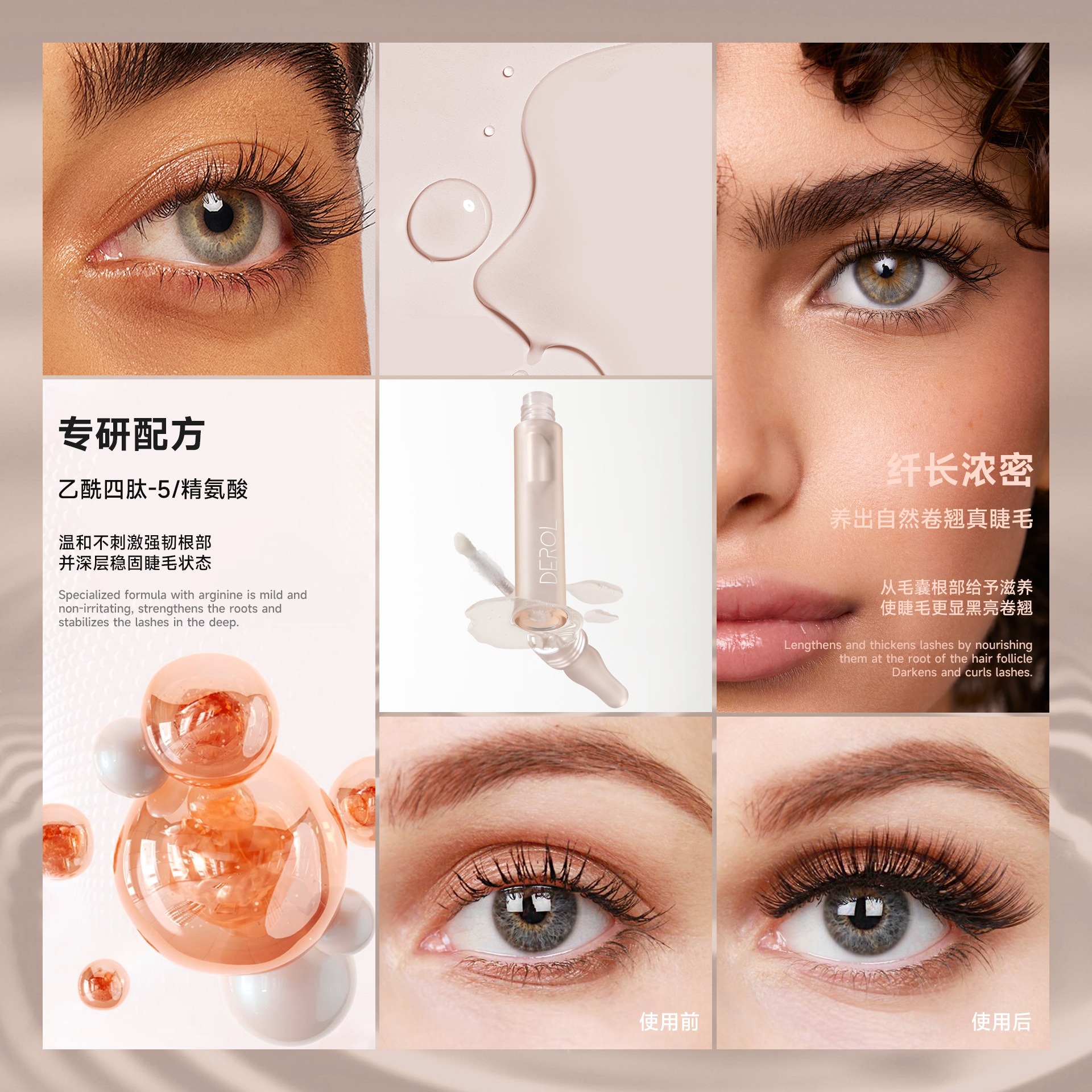 Derol Eyelash Thick And Gentle Black Long Serum - Image 3