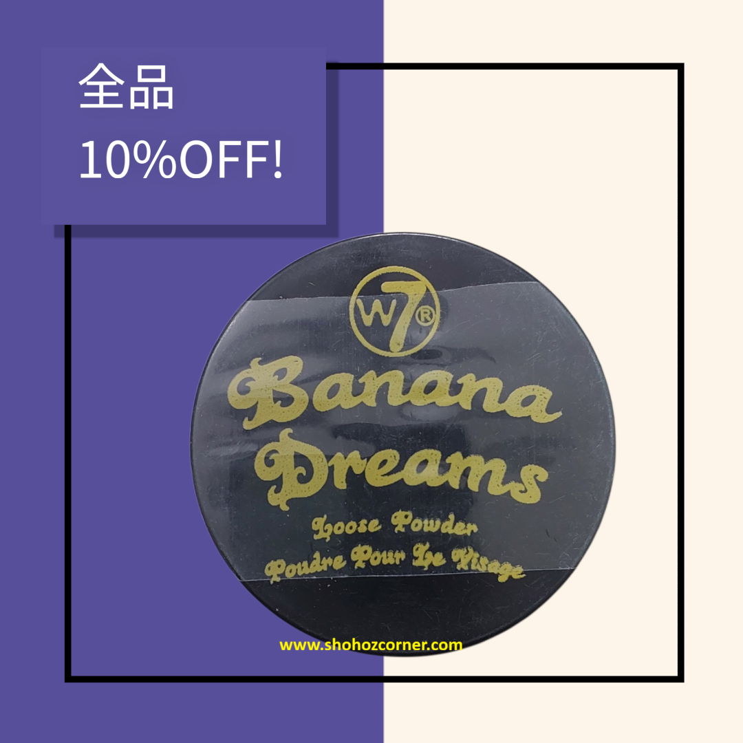 W7 Banana Dreams Loose Powder